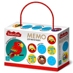 Настольная игра «Мемо. Для мальчишек» No Brand