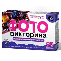 Игра настольная ходилка Большое космическое приключение No Brand