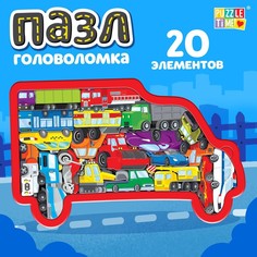 Пазл-головоломка «Транспорт», рамка-вкладыш, 20 деталей Puzzle Time