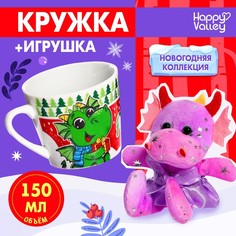 Подарочный набор «Пора чудес», кружка с игрушкой Happy Valley