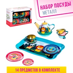Набор металлической посуды «Зверята», 14 предметов, цвет МИКС No Brand
