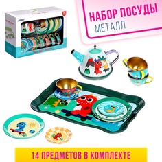 Набор металлической посуды «Дино», 14 предметов, цвет МИКС No Brand