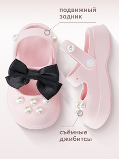 Сабо Детские Happy Baby 86562, Pink, 29