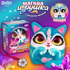 Мягкая игрушка с браслетом желаний "Мелоди" Milo Toys