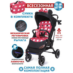 Коляска Dearest 819 PLUS полная комплектация с сумкой для мамы Красная точка