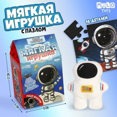 Набор мягкая игрушка с пазлами "Космонавт" Milo Toys