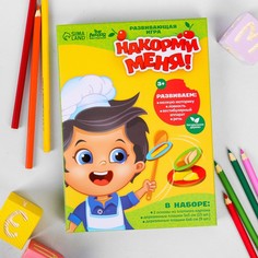 Развивающая игра «Накорми меня» (2 основы+ ложка+ 24 элемента) Лесная мастерская