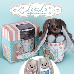 Набор "Зайка Lu" игрушка в кружке Зайки Li&Lu