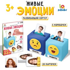 Развивающий сортер «Живые эмоции» Iq Zabiaka
