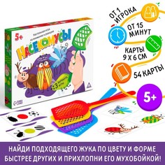 Настольная игра на внимание и реакцию «Насекомусы», 54 карты, 5+ Лас Играс