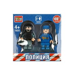 Игровые фигурки Город Мастеров Полиция 2 шт