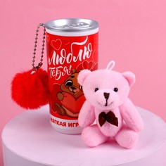 Мягкая игрушка в банке «Люблю тебя!», 11 см., МИКС Milo
