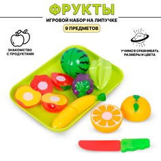 Игровой набор продуктов Tongde F1575 Фрукты на липучках с ножом 9 предметов