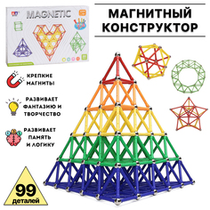 Конструктор магнитный Tongde 16801 99 дет