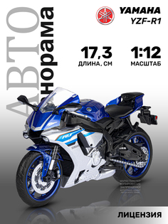 Мотоцикл металлический Автопанорама, YAMAHA YZF-R1, свободный ход колес, М1:12, JB1251571