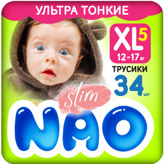 Ультратонкие подгузники-трусики NAO Slim размер XL ( 12-17 кг) 34 шт.