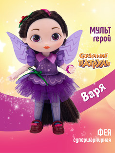Кукла шарнирная Сказочный патруль Фея в бальном платье Варя