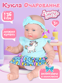 Кукла Amore Bello Пупс 36 см серия Очарование голубой, JB0208879