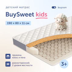 Матрас в кроватку buyson BuySweet (3-7 лет), 190х80 см