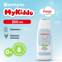 Детский шампунь MyKiddo лаванда, календула 300 мл M1100300