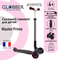 Самокат "Globber" MASTER PRIME