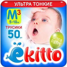 Ультратонкие подгузники-трусики Ekitto Ultra Light M (5-10кг) 50 шт. EUL200M