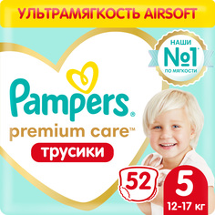 Подгузники-трусики Pampers Premium Care Трусики Размер 5, 52 Трусиков, 12кг-17кг