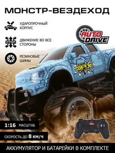 Радиоуправляемая машинка ТМ AUTODRIVE Монстр-трак 2WD, М1:16, 27МГц, JB0404774