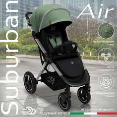 Прогулочная коляска Sweet Baby Suburban Compatto Silver Green (Air)
