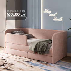 Кровать детская SleepAngel Lucy, 160х80 см, розовая, диван кровать выкатной от 3 лет