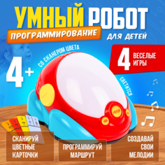 Программируемый робот HIPER УМНЫЙ ЖУК