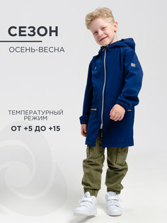Куртки и пальто детские CosmoTex Гуффи, Синийлайм, 104