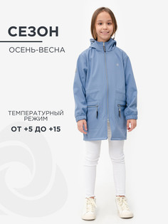Куртки и пальто детские CosmoTex Гуффи, Инфинитисерый, 104