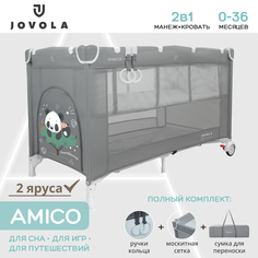 Манеж кровать детский JOVOLA AMICO для новорожденных складной 2 уровня серый Indigo