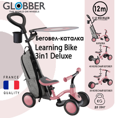 Каталка Globber LEARNING BIKE 3in1 DELUXE, Пастельно-розовый