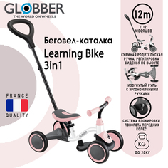 Каталка Globber LEARNING BIKE 3in1, Бело-розовый