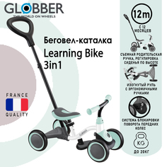 Каталка Globber LEARNING BIKE 3in1, Бело-мятный