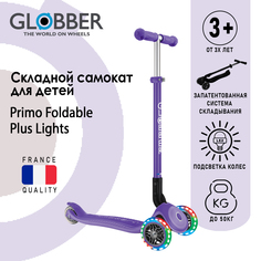 Самокат Globber PRIMO FOLDABLE PLUS LIGHTS, Фиолетовый