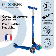 Самокат Globber PRIMO FOLDABLE PLUS LIGHTS, Синий