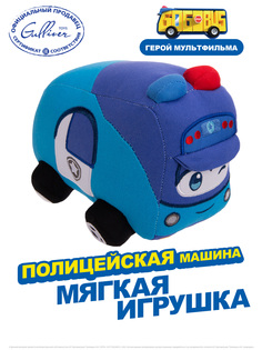 Мягкая игрушка GoGoBus Полицейская машина, Школьный автобус Гордон