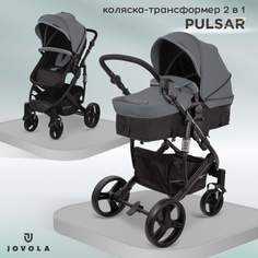 Коляска трансформер Jovola Pulsar, темно-серый