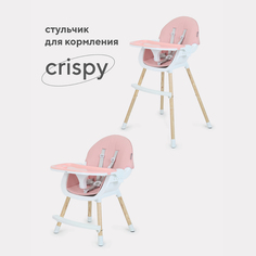 Стол-стул MOWBaby CRISPY RH150 Pink