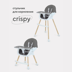 Стол-стул MOWBaby CRISPY RH150 Grey