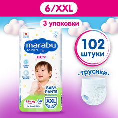 Подгузники трусики MARABU, размер 6 XXL (15+ кг), 102 шт Mioki