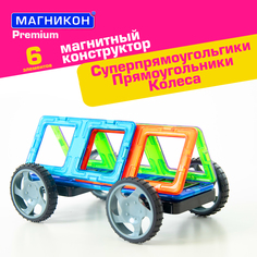Магнитный конструктор МАГНИКОН Автошасси, 6 деталей, МК-6