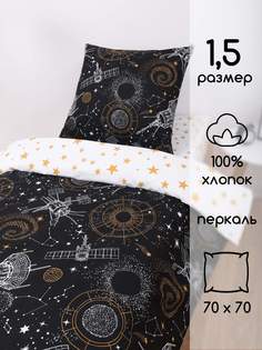 Детское постельное белье Василек галактика 71235/1, черный