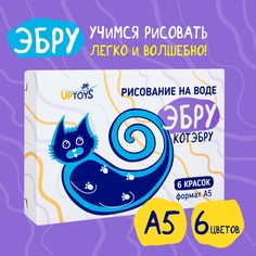 Набор для творчества UPTOYS Котэбру А5