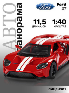 Машинка инерционная ТМ Автопанорама, Ford GT, М1:40, JB1200139