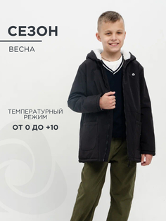 Куртка детская CosmoTex 243325, Черный, 164