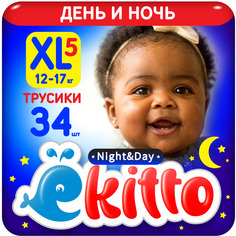 Подгузники трусики Ekitto 5 размер XL для новорожденных детей от 12-17 кг 34 шт